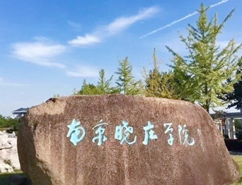 通用舞臺(tái)承建：南京曉莊學(xué)院報(bào)告廳舞臺(tái)項(xiàng)目（舞臺(tái)音響、舞臺(tái)燈光吊桿、舞臺(tái)幕布等）