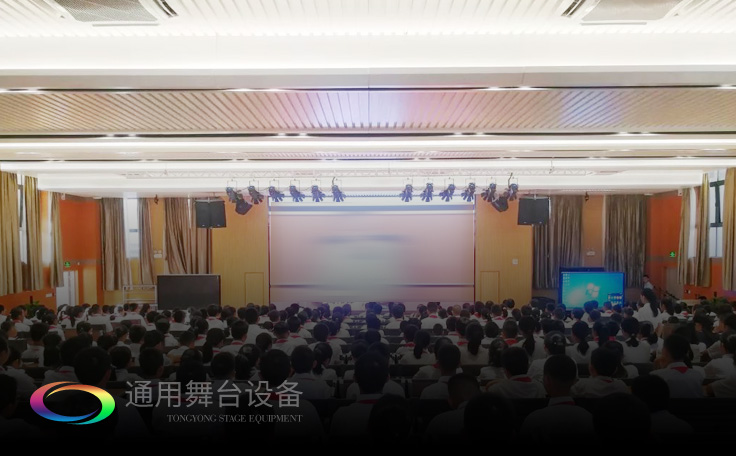 明德崇志、篤學(xué)敦行——廣鐵一中報(bào)告廳舞臺(tái)幕布、舞臺(tái)燈光、視頻、數(shù)字會(huì)議等系統(tǒng)項(xiàng)目選擇通用舞臺(tái)機(jī)械