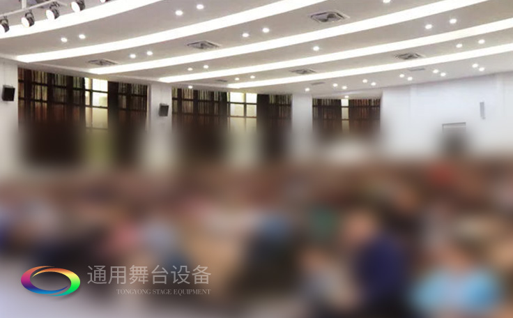 進(jìn)一步豐富廣大師生精神文化生活，提高學(xué)生綜合素質(zhì)！通用舞臺幕布廣鐵一中報(bào)告廳項(xiàng)目順利通過竣工驗(yàn)收