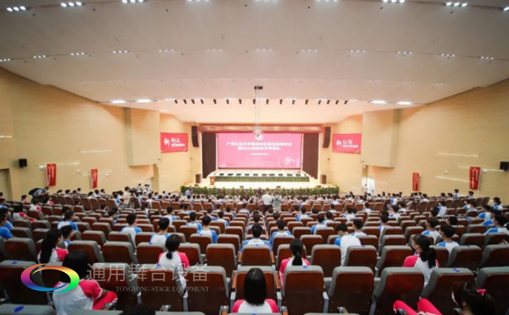 廣東工業(yè)大學(xué)通用舞臺(tái)燈光、舞臺(tái)幕布報(bào)告廳項(xiàng)目!