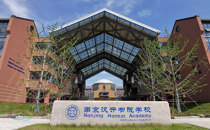 助力漢開書院文化活動高效呈現(xiàn)，彰顯企業(yè)教育場景服務(wù)實力！南京漢開書院舞臺阻燃幕布、大幕對開項目